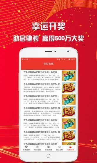澳门六开彩天天正版免费资料大全——探索彩票世界的秘密，澳门六开彩正版资料探索，彩票世界的免费秘密大全