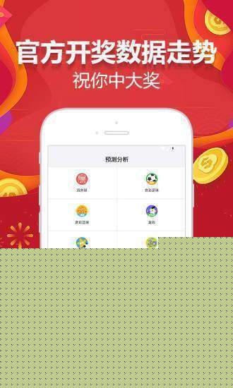 新澳天天开彩资料大全最新版，全面解析与实用指南，新澳天天开彩资料大全最新版，全面解析与实用指南手册