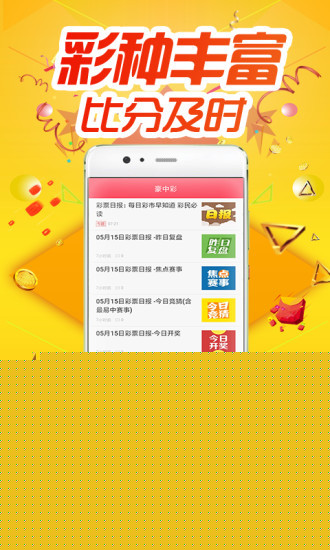 王中王网最准确一肖平码——揭秘精准预测的秘密，揭秘王中王网精准预测一肖平码的秘密