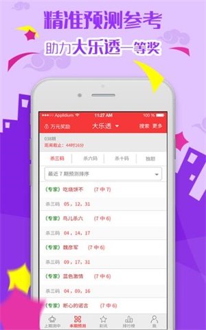 澳门彩资料大全，探索未来的免费预测与娱乐趋势（2025年展望），澳门彩资料大全，未来预测与娱乐趋势展望（2025年免费版）