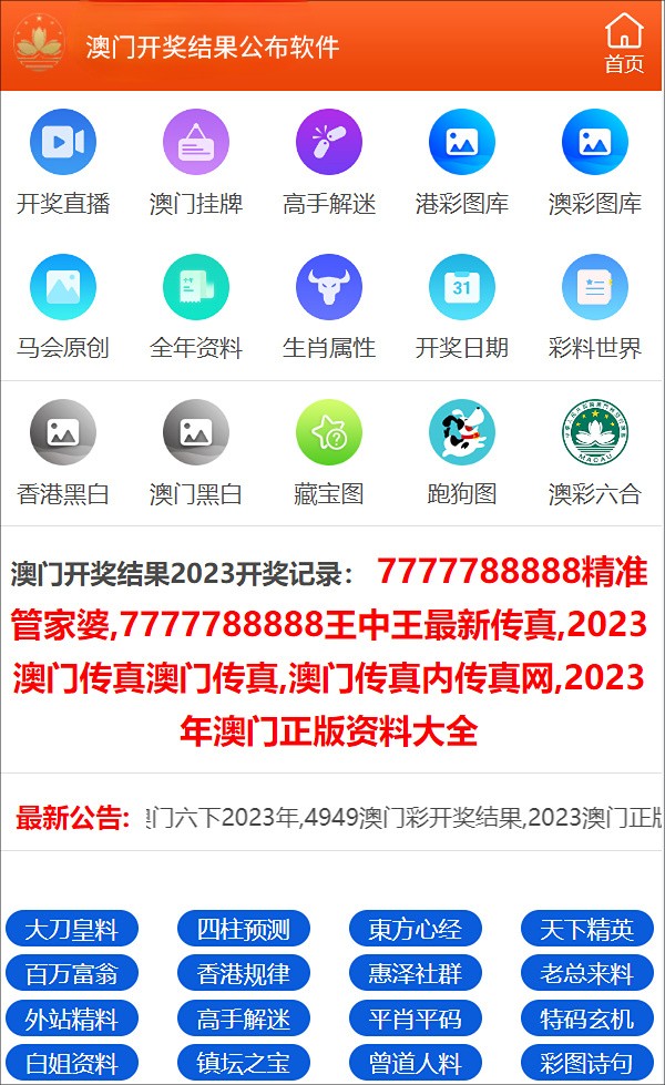 新澳门最快现场开奖结果，探索现代博彩业的魅力与速度，现代博彩业魅力与速度，新澳门最快现场开奖结果揭秘