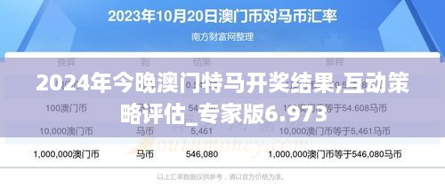 关于澳门特马今晚的开奖预测与探讨（2025年），澳门特马今晚开奖预测与探讨（最新预测分析）