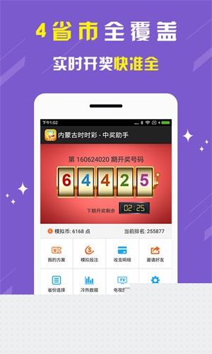 刘伯温期期准选一肖黄色，神秘预测背后的故事与解读，刘伯温期期准选一肖黄色，揭秘神秘预测背后的真相与解读