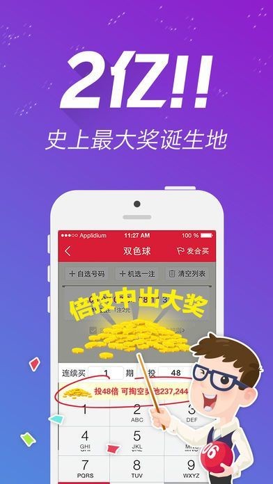 揭秘王中王资料一肖中特天，深度解析与SEO洞察，揭秘王中王资料，深度解析与SEO洞察，一肖中特天揭秘