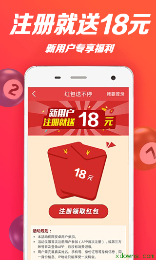 新澳门天天开彩最快查询结果——全面解析与实用指南，澳门彩票最新开奖结果快速查询，全面解析与实用指南
