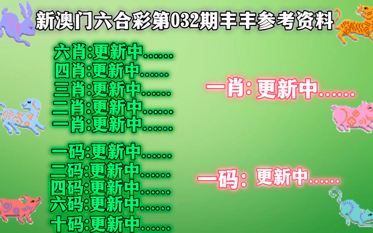 关于澳门天天六开彩免费图的研究与探讨（2025年最新动态），澳门天天六开彩免费图最新动态探讨与研究（2025版）