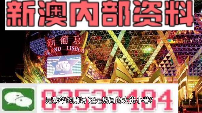 澳门开奖大全——全网最快的开奖信息与数据分析，澳门开奖大全，全网最快开奖信息及数据分析概览