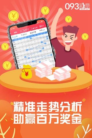 王中王金钱豹一肖中特，揭秘背后的秘密与独特之处，揭秘王中王金钱豹一肖中特的独特秘密