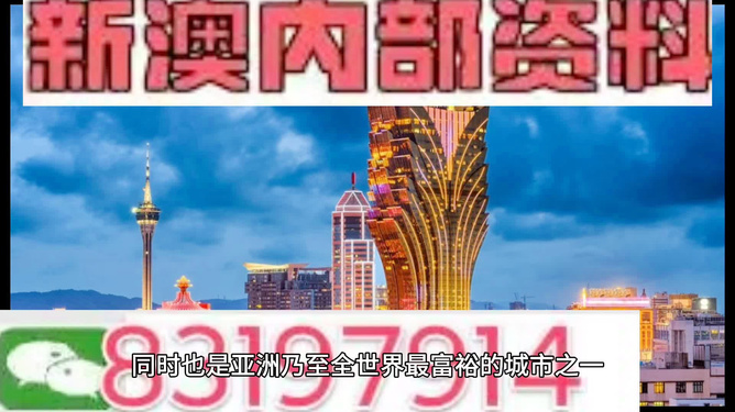 澳门正版资料大全