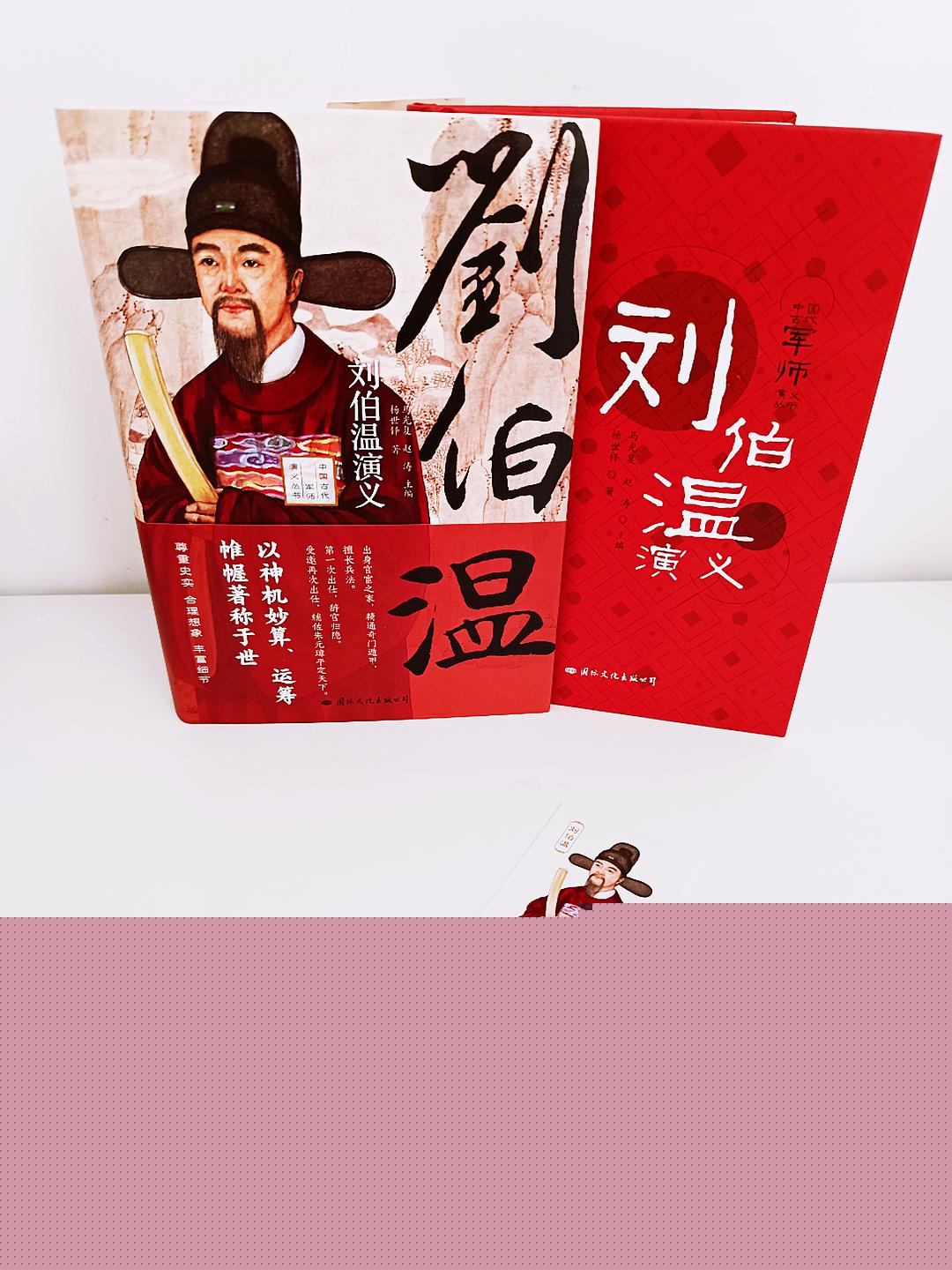 揭秘刘伯温白小姐四肖一码，传奇人物的神秘预言与SEO奥秘，刘伯温白小姐四肖一码揭秘，神秘预言与SEO奥秘探秘