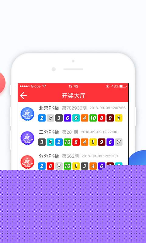 新澳门六开彩开奖结果，探索彩票背后的秘密与策略，澳门六开彩开奖结果揭秘，彩票背后的秘密与策略探索