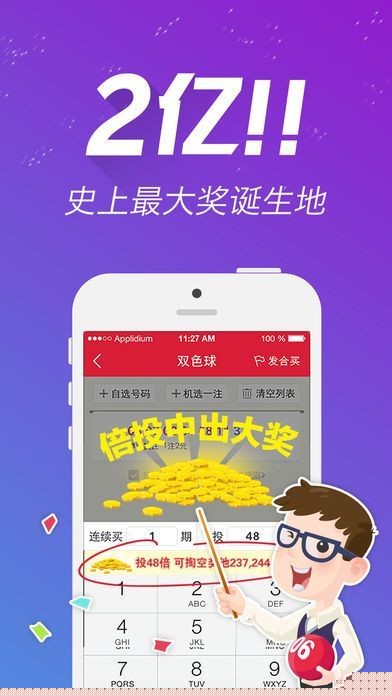 四肖期期中一王中王论坛，深度解析与SEO优化策略，四肖期期中一王中王论坛深度解析与SEO优化策略探讨