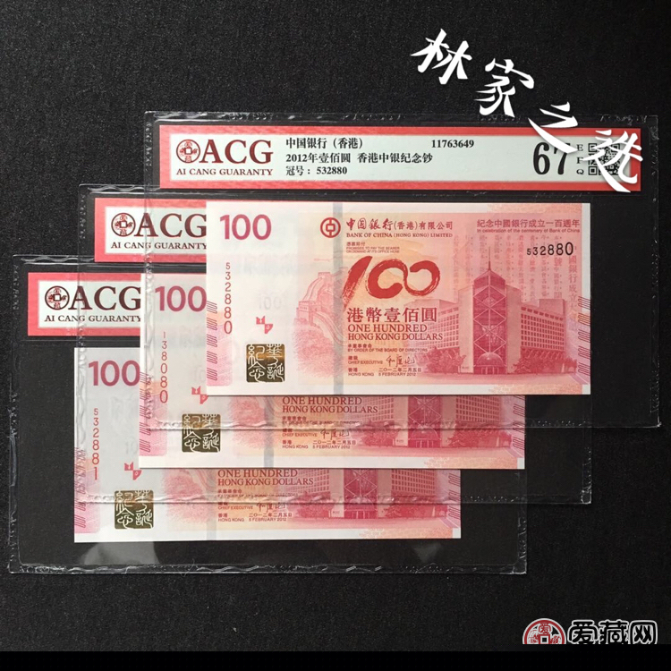 香港王中王一肖中特