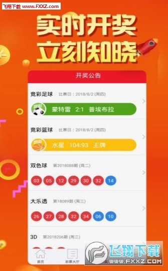 王中王一肖必中四不像，深度解析与探索，深度解析与探索，王中王一肖必中四不像