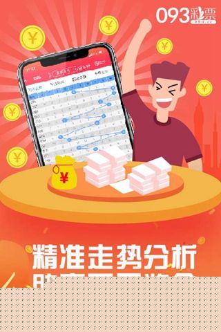 香港王中王一肖中特10，揭秘背后的秘密与独特魅力，揭秘香港王中王一肖中特10的独特魅力和背后秘密