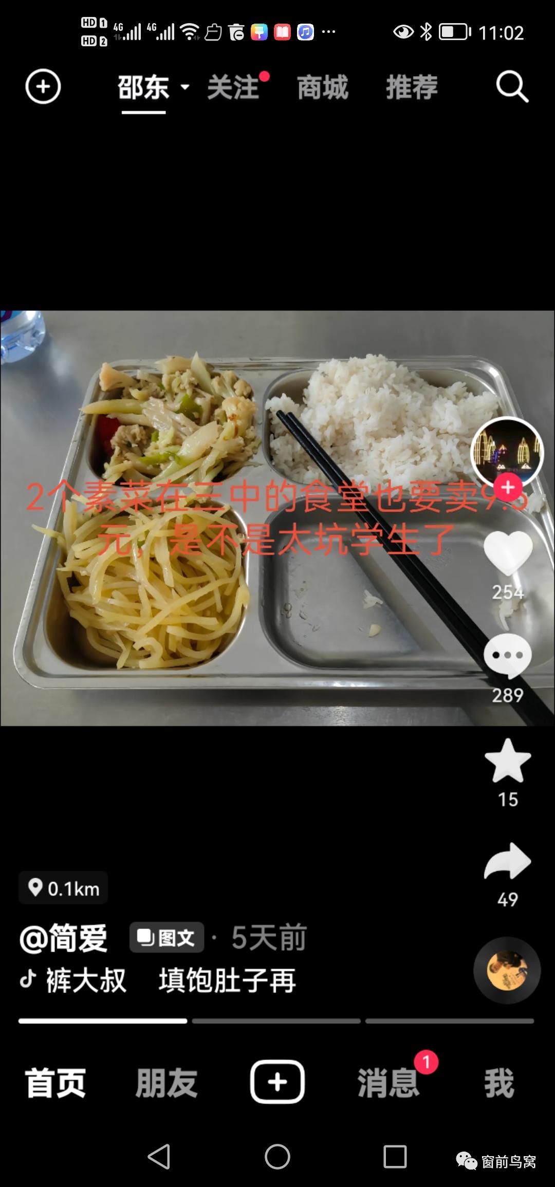 一码三中三张总资料，深度解析与SEO优化策略，一码三中三张资料深度解析与SEO优化策略全攻略