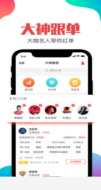 澳门王中王免费资料独家猛料，揭秘热门游戏背后的秘密，澳门王中王独家猛料揭秘，热门游戏的背后秘密与免费资料全解析