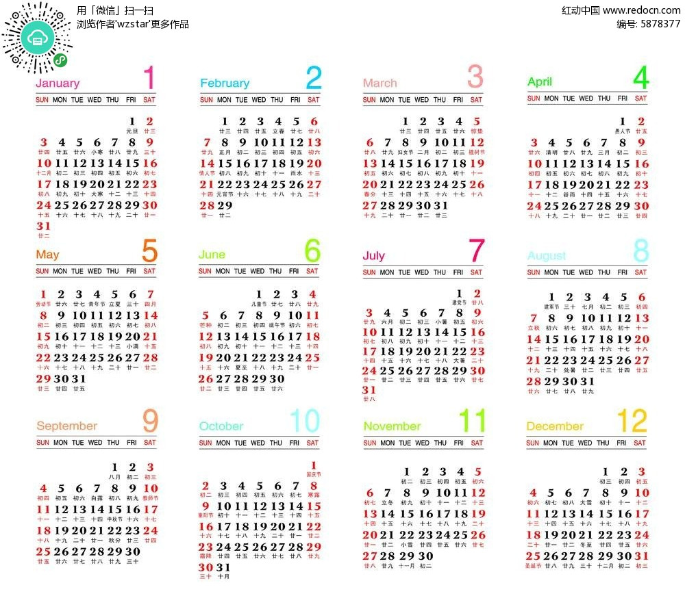 2025天天彩全年免费资料大揭秘，获取方法与使用指南，2025天天彩全年免费资料获取方法与使用指南，大揭秘