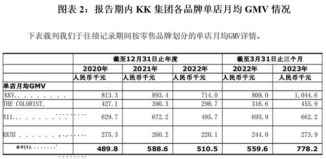 2023年香港今晚开奖记录——全面解析与预测，香港今晚开奖记录解析与预测（2023年全面解读）