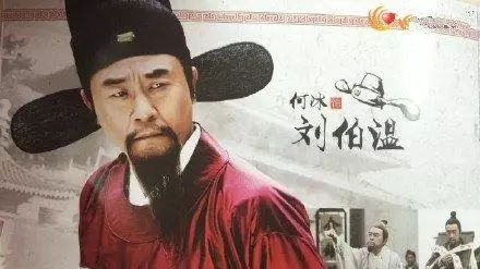揭秘刘伯温买一肖的神秘故事与传奇预测能力，刘伯温传奇预测能力揭秘，揭秘买一肖的神秘故事