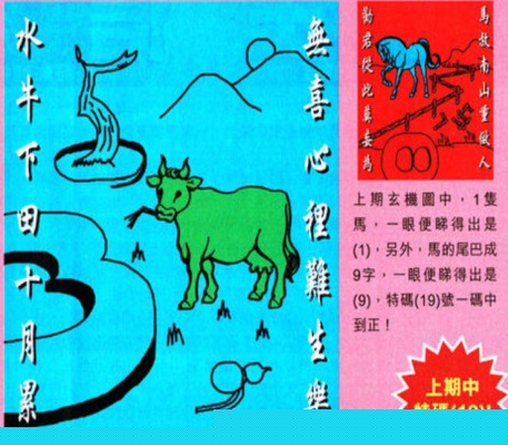 管家婆2025正版资料大全