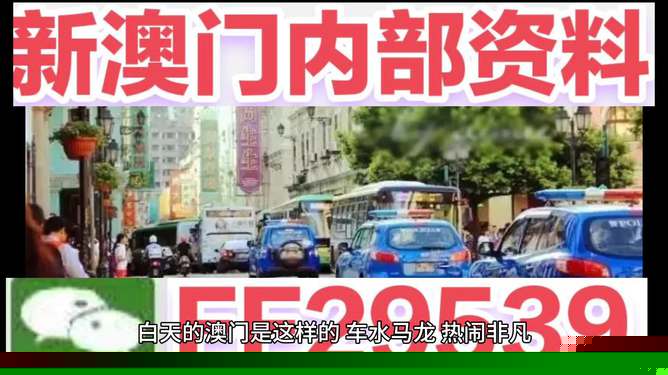 澳门今晚开奖记录——探索未来的彩票奥秘（关键词，澳门彩票、开奖记录、未来预测），澳门彩票开奖记录揭秘，探索未来预测与彩票奥秘
