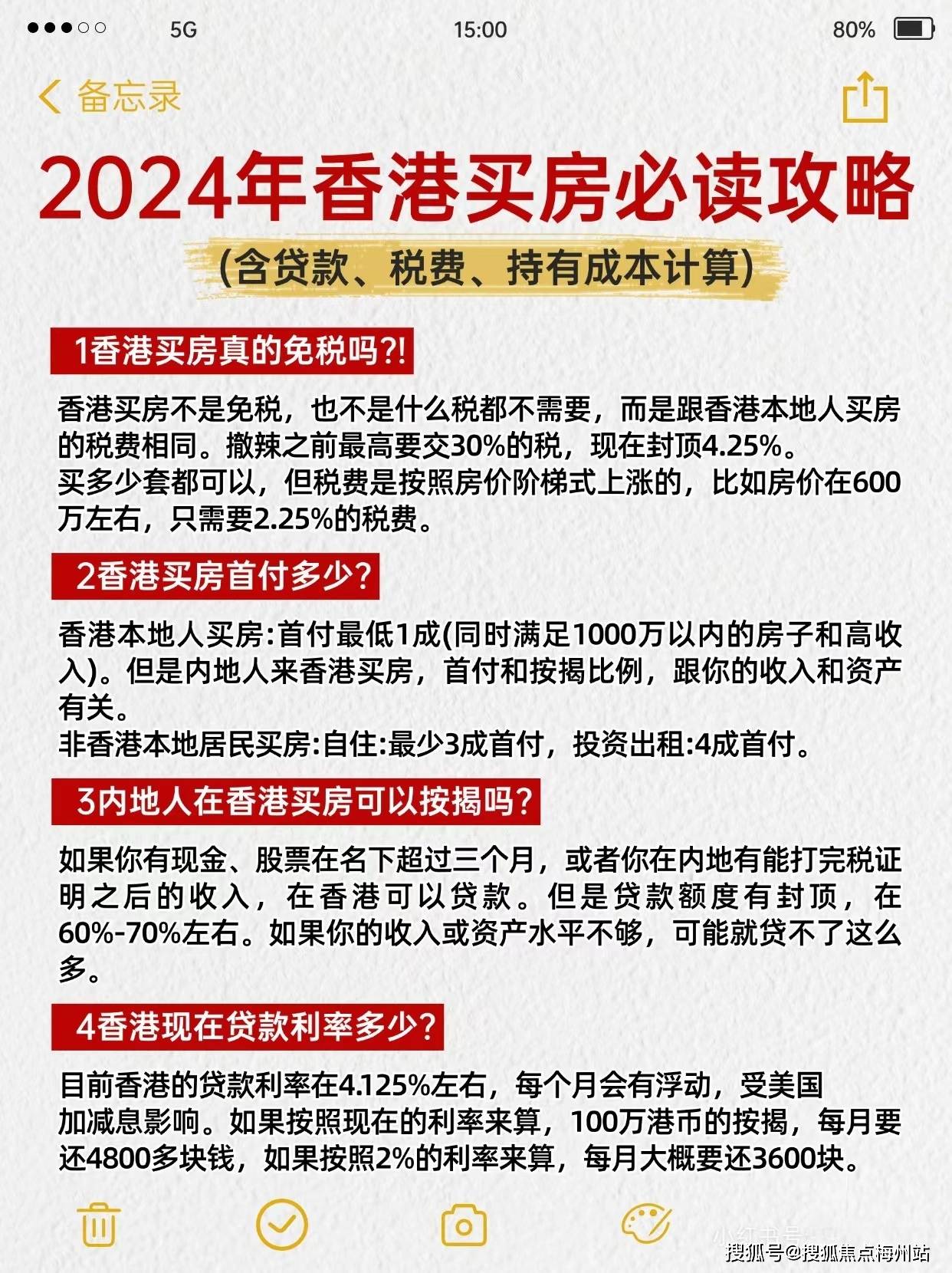 最新香港铁算资料开奖结果及深度解析（4987关键词），香港铁算最新开奖结果及深度解析（关键词，4987）