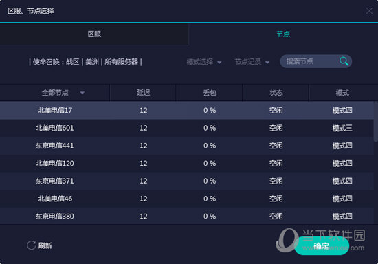 澳门六开奖结果今晚揭晓，探索彩票背后的秘密与策略，澳门六开奖结果揭晓夜，揭秘彩票背后的秘密与策略