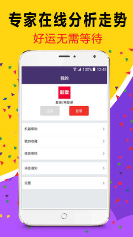 澳门六开彩资料免费大全——全面解析与实用指南，澳门六开彩资料解析与实用指南免费大全