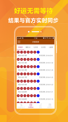 澳门2025六开彩资料免费大全——全面解析澳门彩票未来趋势，澳门未来彩票趋势解析，2025六开彩资料免费大全