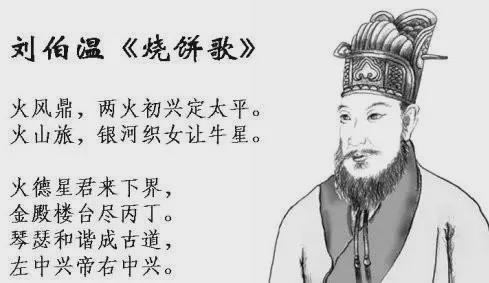 揭秘刘伯温的一生与生肖猜想，精忠报国背后的神秘生肖传奇，刘伯温精忠报国背后的生肖传奇，揭秘一生与神秘生肖猜想
