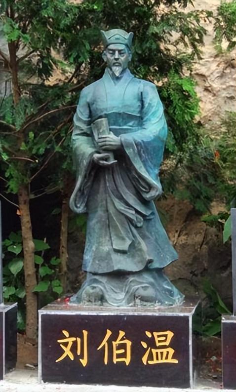 揭秘刘伯温平特一肖资料——历史传奇人物的独特魅力与遗产，揭秘刘伯温平特一肖资料，传奇人物独特魅力与丰富遗产揭秘
