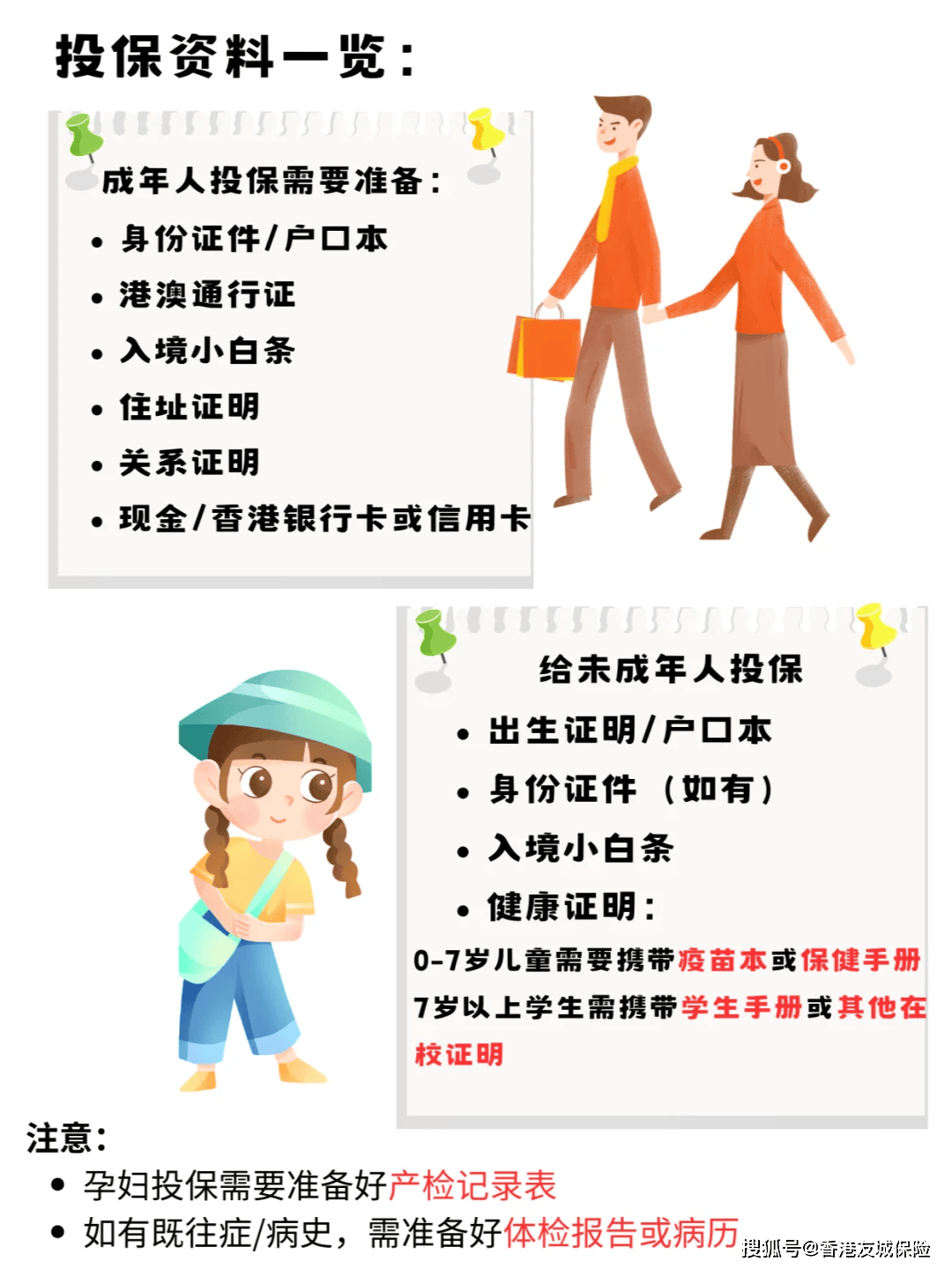 揭秘4949香港最快开奖六盒宝典，带你探索彩票奥秘。颐夭势卑旅兀愀圩羁炜绷斜Φ浣颐兀