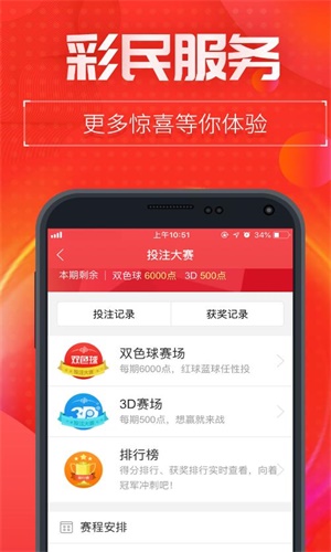 白姐中特一肖王中王，揭秘生肖运势与独特魅力，揭秘生肖运势与独特魅力，白姐独宠一肖王中王风采展示