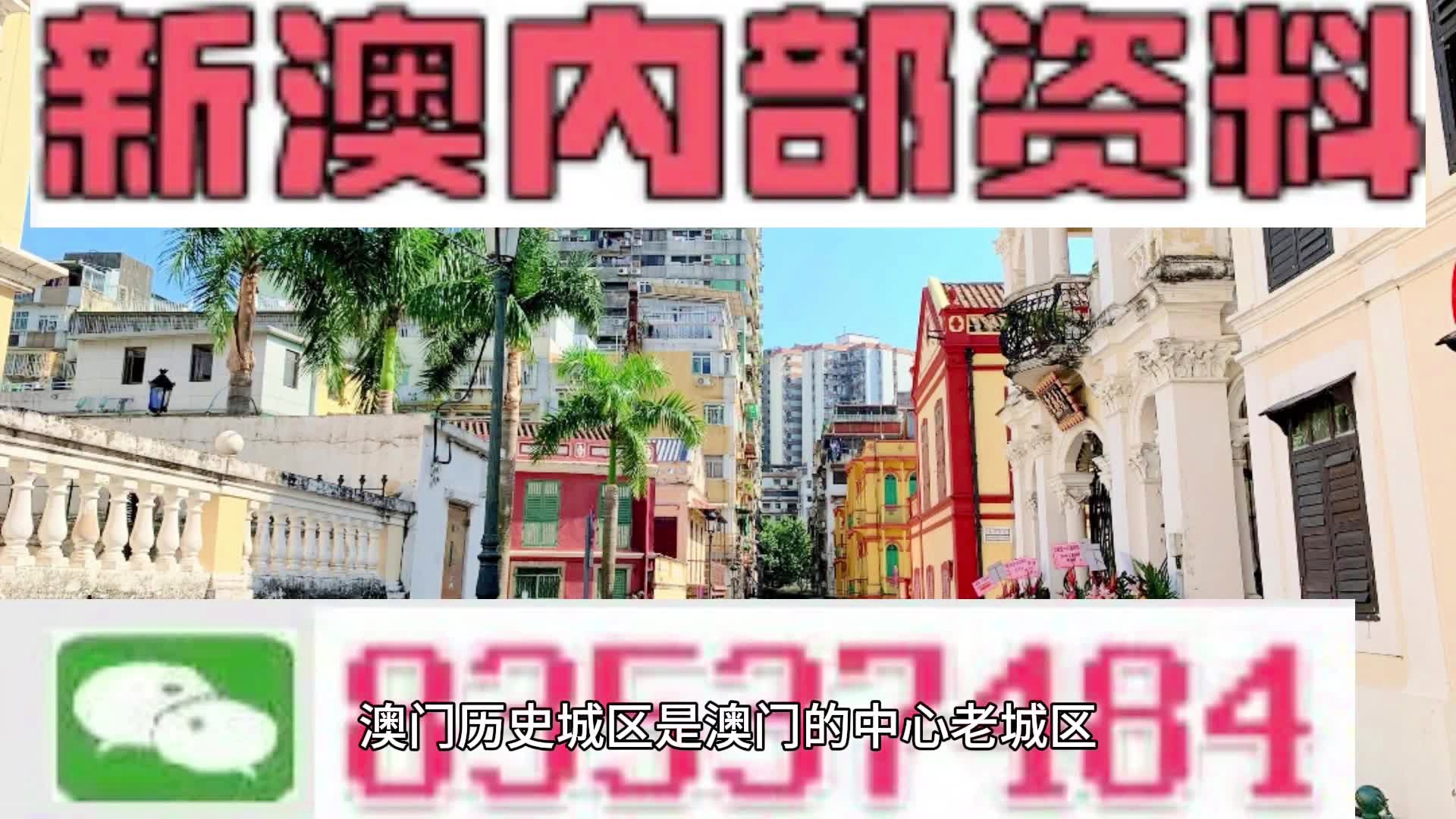 澳门资料大全，探索2025的免费图片资源盛宴，澳门资料大全，2025免费图片资源盛宴探索