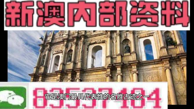 澳门正版资料免费大全——探索与获取指南，澳门正版资料免费探索大全，实用指南与获取途径